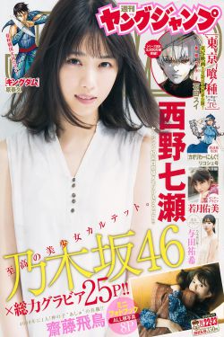 农场主的5个女儿们